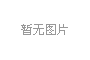 野外旅游如何应付意外事故