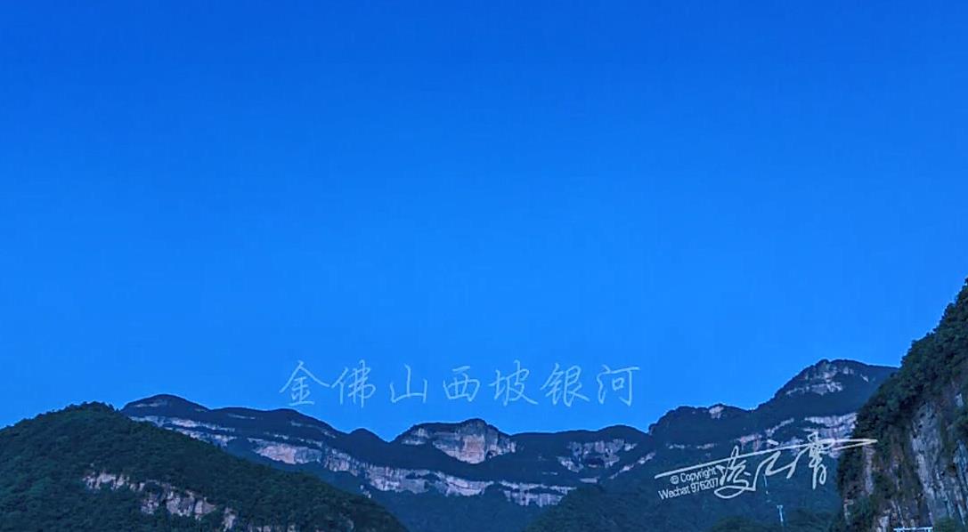 金佛山摄影作品